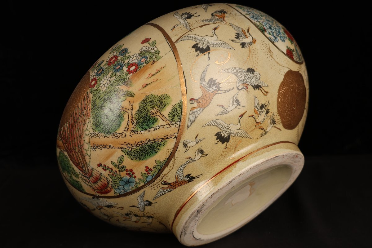 珍品堂】1円から 薩摩焼 栄盛窯 金彩色絵鳳凰文 沈香壺 花瓶 珍品堂】1円から 薩摩焼 栄盛窯 金彩色絵鳳凰文 沈香壺 花瓶