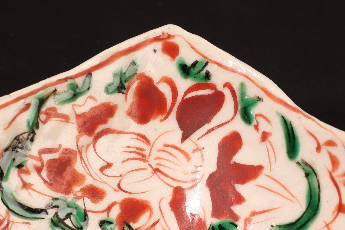 珍品堂】1円から 有田焼 黒岩卓実 赤絵四角小鉢 5客 紙箱 懐石 珍品堂】1円から 有田焼 黒岩卓実 赤絵四角小鉢 5客 紙箱 懐石