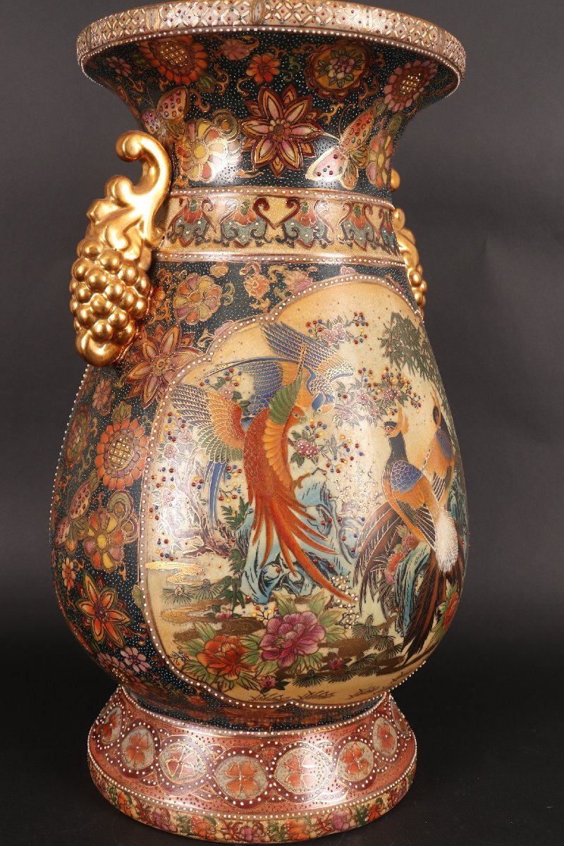 珍品堂】薩摩焼 金彩色絵鳳凰文 金襴手 双耳付 花瓶 飾り壺
