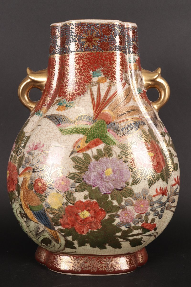 珍品 薩摩焼? 落款あり 金細工 金彩 絵皿 アンティーク