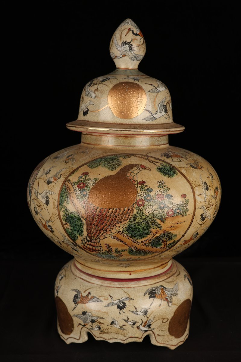 珍品堂】1円から 薩摩焼 栄盛窯 金彩色絵鳳凰文 沈香壺 花瓶 珍品堂】1円から 薩摩焼 栄盛窯 金彩色絵鳳凰文 沈香壺 花瓶