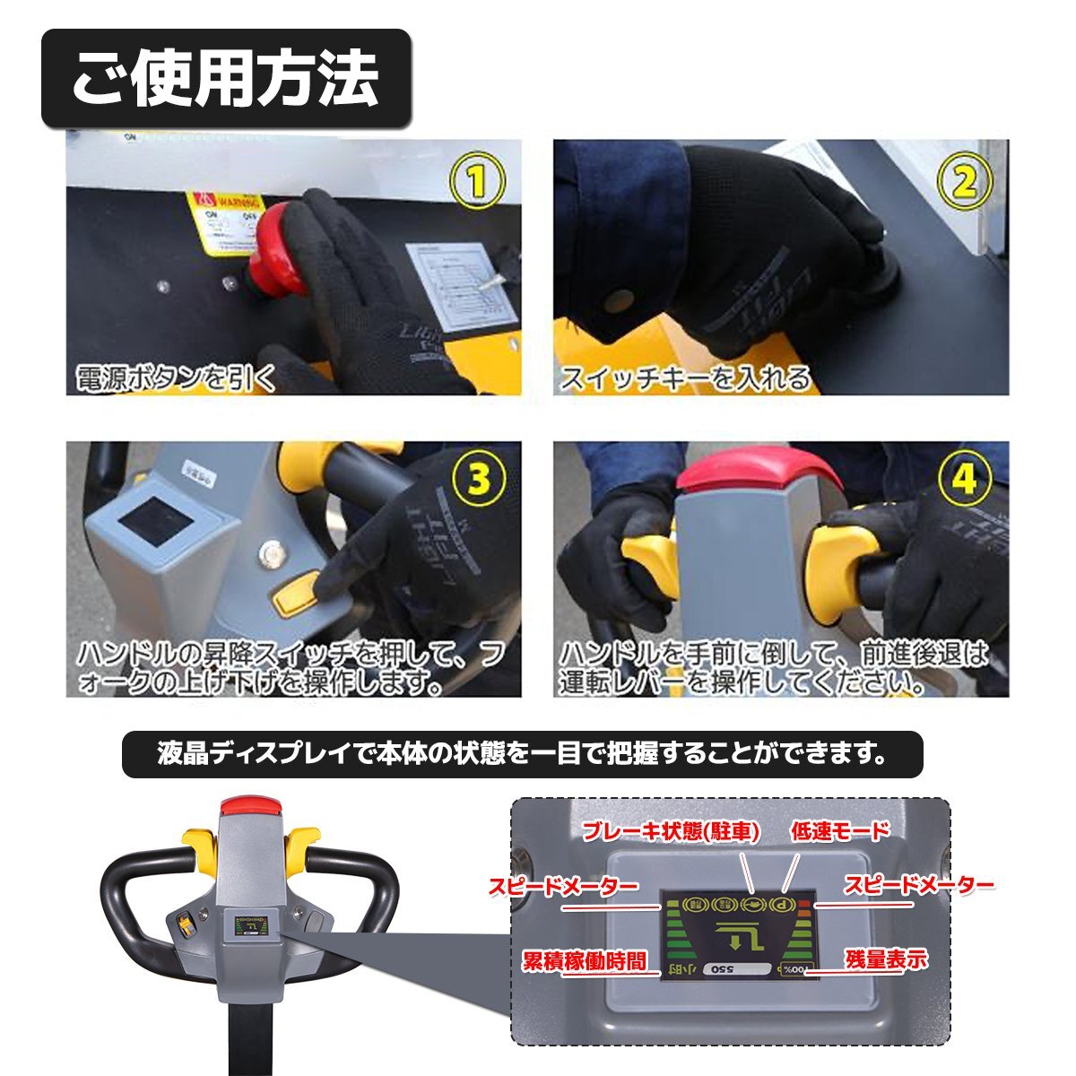 ☆動画付 電動フォークリフト スタッカー 自走式 電動昇降機最大 ☆動画付 電動フォークリフト スタッカー 自走式 電動昇降機最大