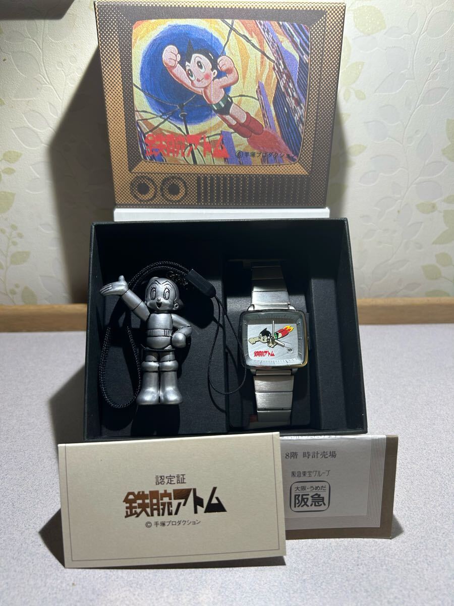 1円スタート 鉄腕アトム 限定3000本 腕時計 502/3000 ストラップ