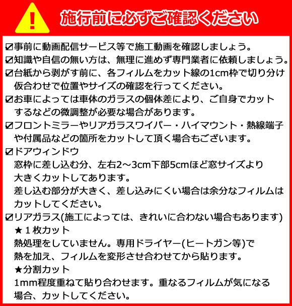 カーフィルム 日産 キューブ Z12 2008年11月~2020年03月 ブルー7025 サンルーフ フォトクロミック AP-WFPM0116-S_画像4