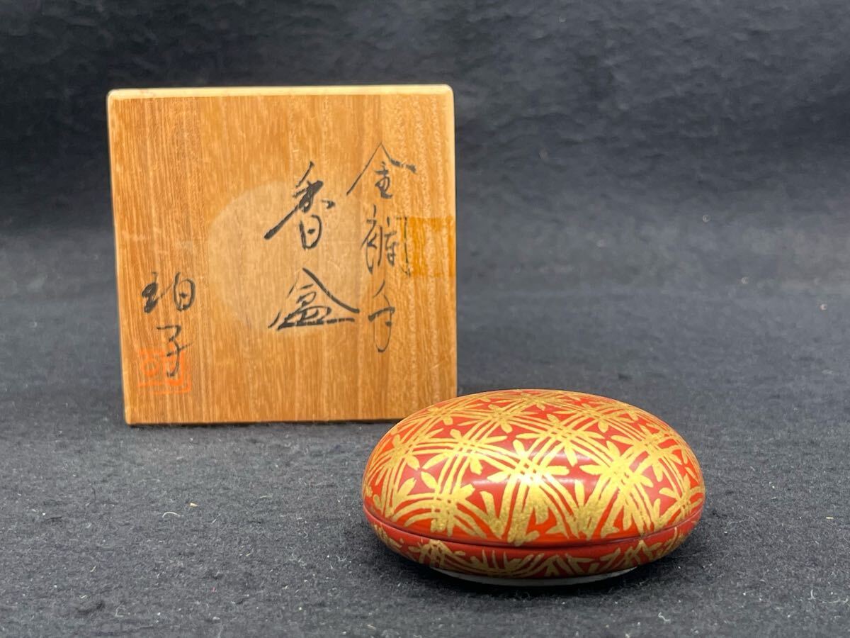 R7031811 小野珀子 金襴手香合 香道具 茶道具 在銘(陶磁一般 R7031811 小野珀子 金襴手香合 香道具 茶道具 在銘(陶磁一般
