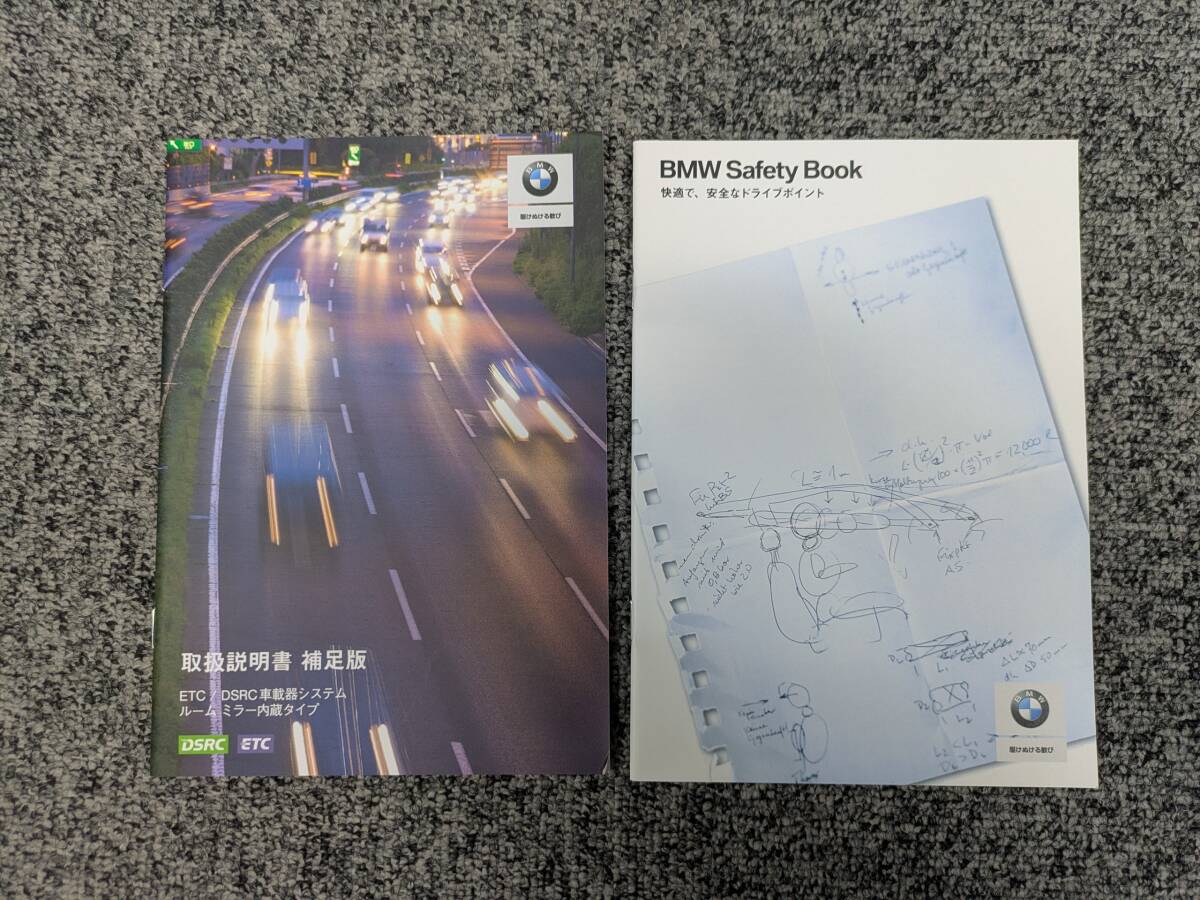 *YY20878 BMW оригинальный 3 серии седан 6L20 320D инструкция по эксплуатации руководство пользователя 2021 год выпуск сертификат техосмотра кожанный кейс есть стоимость доставки единый по всей стране 600 иен 