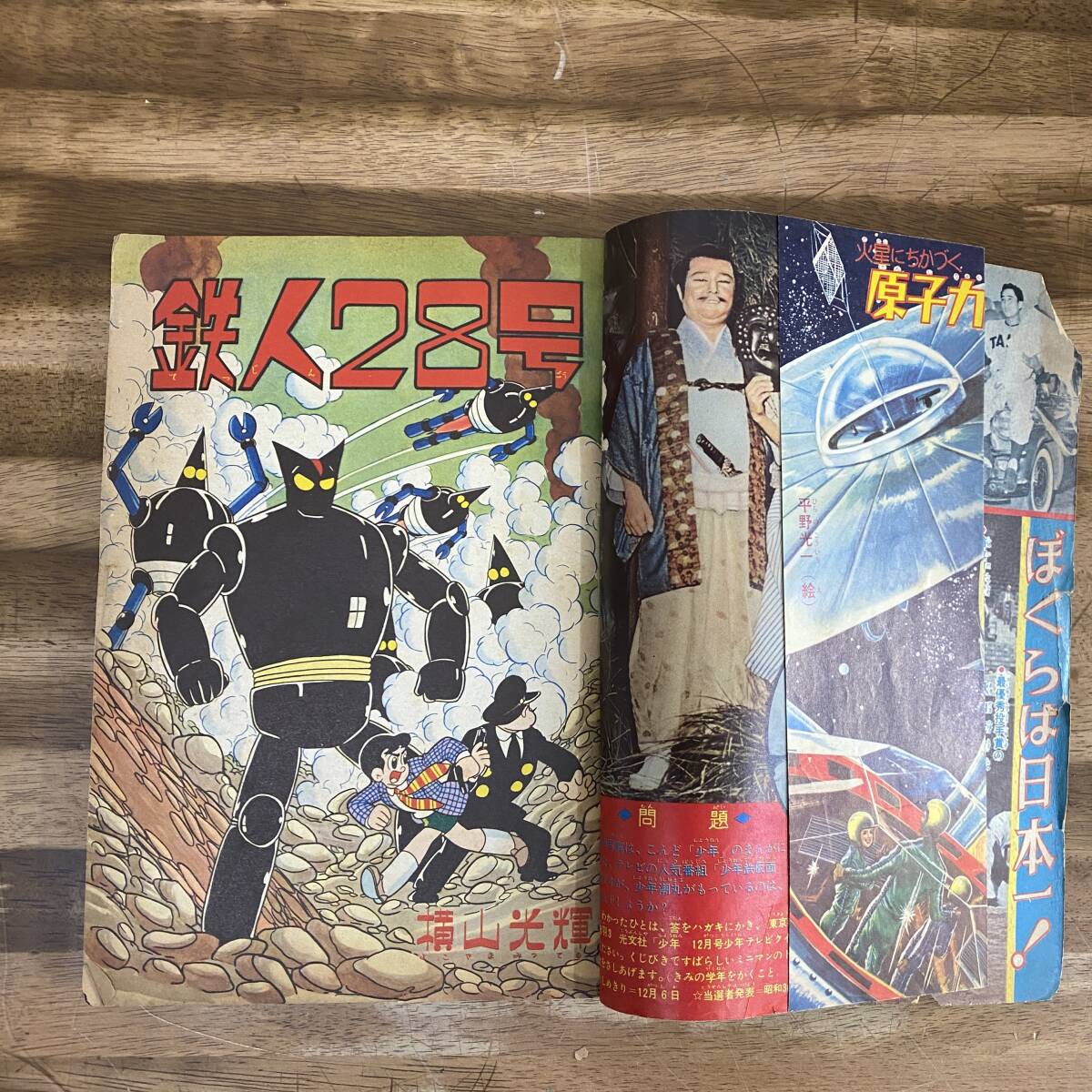 item_image_7
