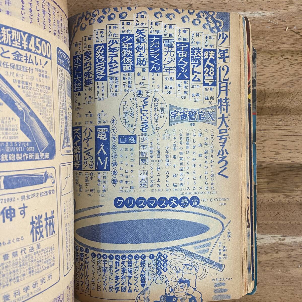 item_image_10