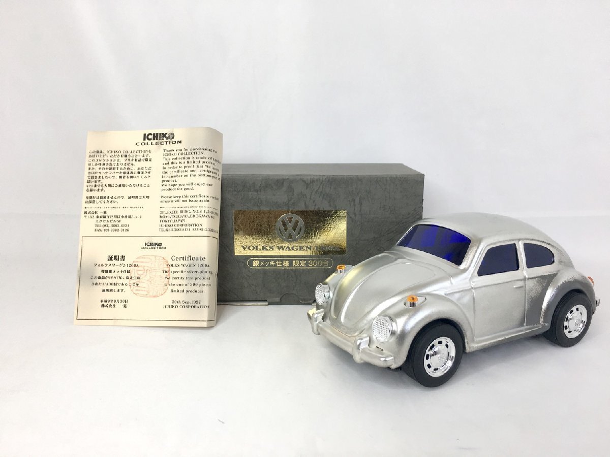 ICHIKO イチコー Volkswagen フォルクスワーゲン 1200A 銀メッキ仕様 復(fù)刻 限定300臺 箱付き ブリキカー