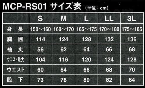 【65%引】REIT MCP-RS01(M)バイク用マルチレインスーツ シルバー 【新品・未使用】_画像5
