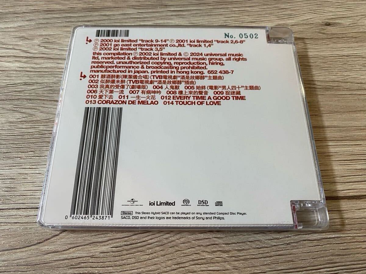 新品高音質SACD 完全生産限定番号付　日本生産香港盤　張學友 ジャッキー・チュン Jacky Cheung 新曲+精選 Greatest Hits 送料無料