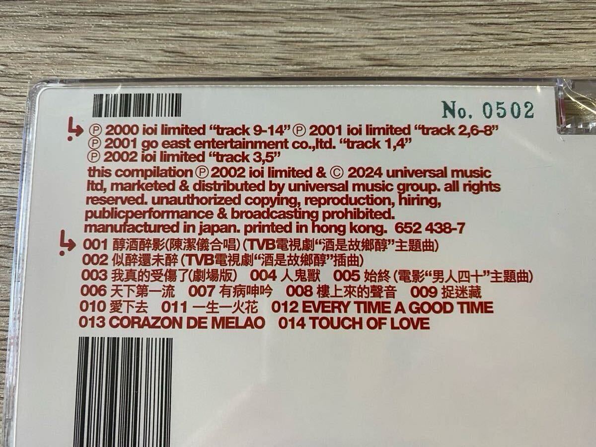新品高音質SACD 完全生産限定番号付　日本生産香港盤　張學友 ジャッキー・チュン Jacky Cheung 新曲+精選 Greatest Hits 送料無料