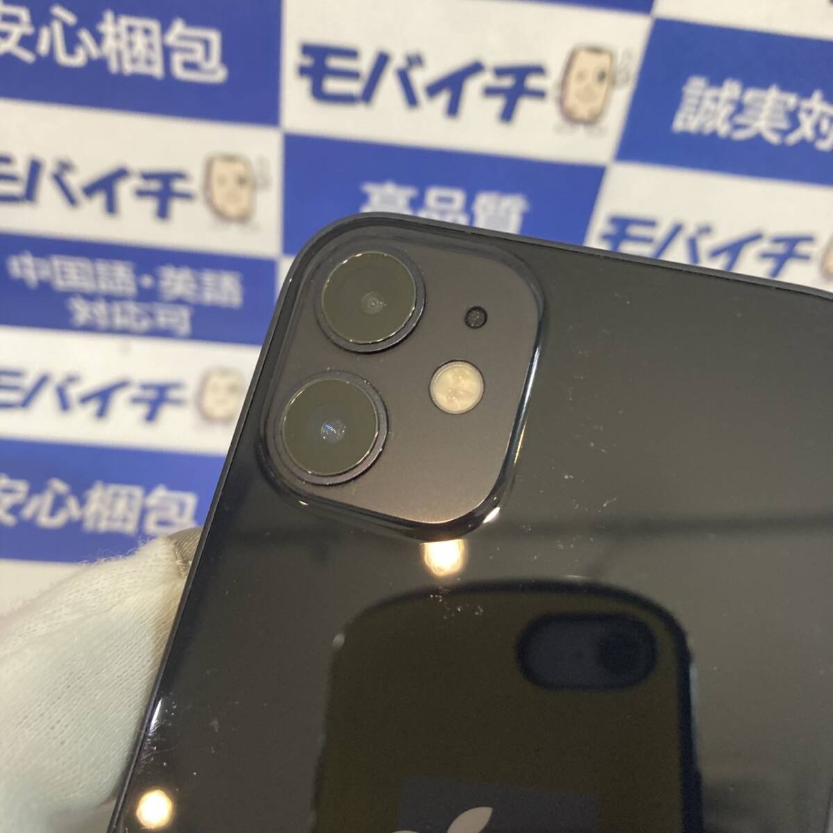 お買い得商店街 APPLE SB対応 MGDR3J/A ブラック 256GB mini お買い得商店街 APPLE SB対応 MGDR3J/A ブラック 256GB mini