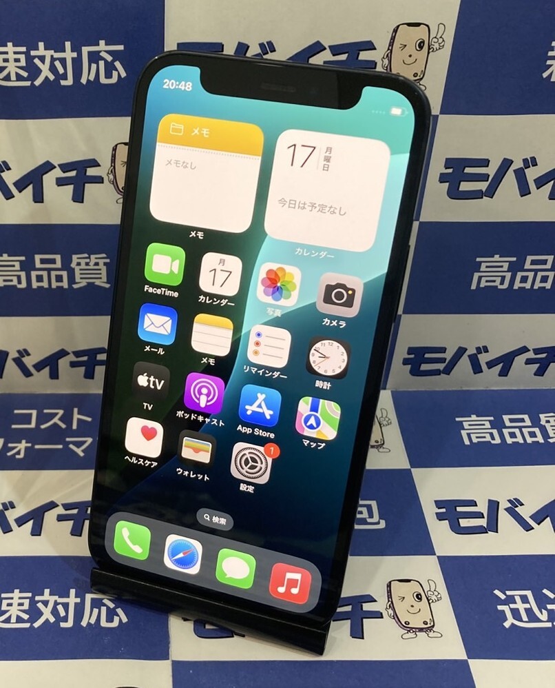 お買い得商店街 APPLE SB対応 MGDR3J/A ブラック 256GB mini お買い得商店街 APPLE SB対応 MGDR3J/A ブラック 256GB mini