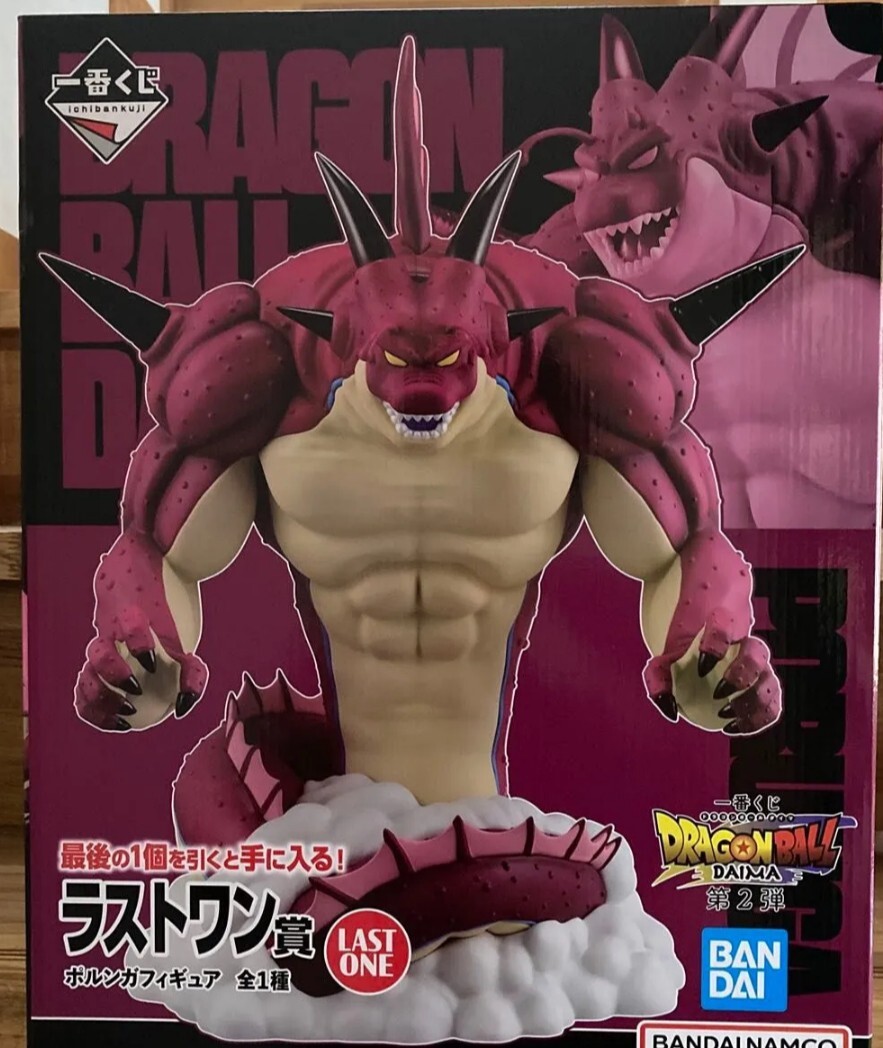 一番くじ ドラゴンボールDAIMA 第2弾 ラストワン賞 ポルンガ 一番くじ ドラゴンボールDAIMA 第2弾 ラストワン賞 ポルンガ