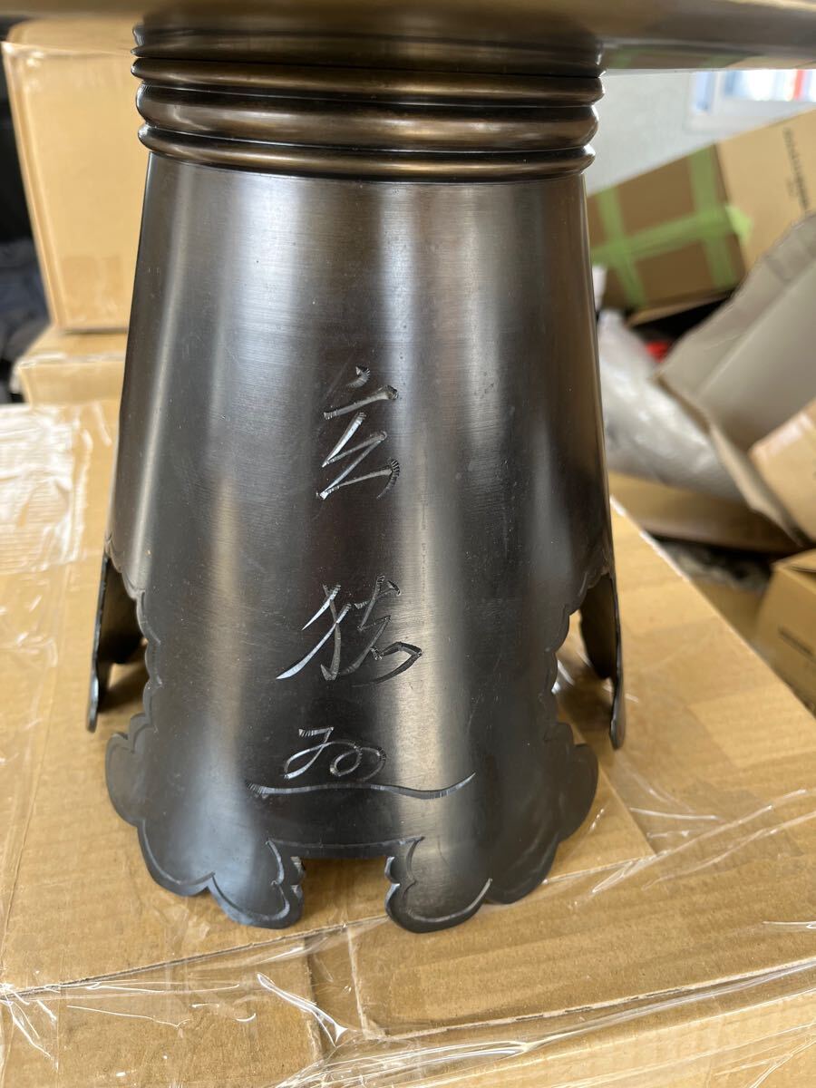 御玄猪 おげんちょ 華道具 金属製 生花 銅器 池坊 花器 華道 華 御玄猪 おげんちょ 華道具 金属製 生花 銅器 池坊 花器 華道 華