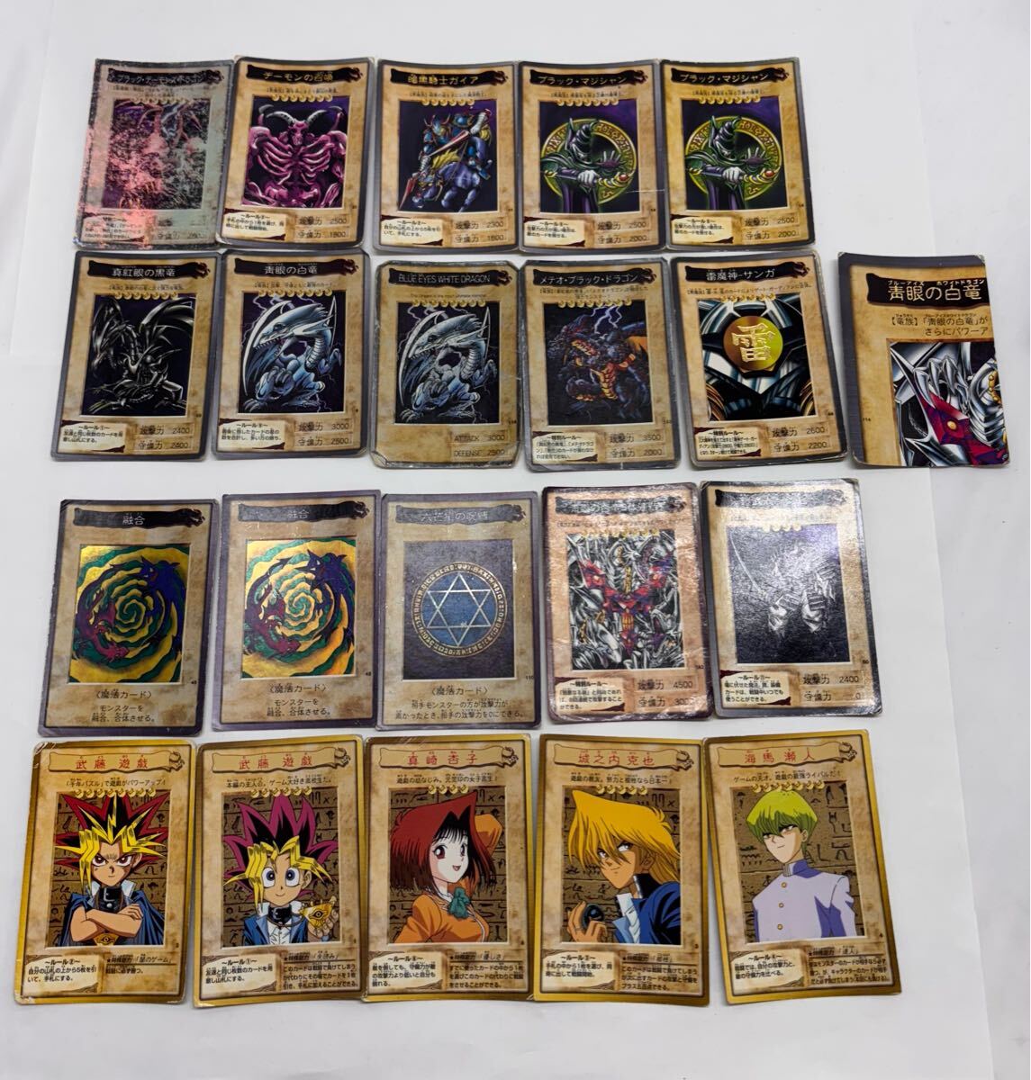 初期 バンダイ版 原作 遊戯王カード まとめ売り トレカ(遊戯王 初期 バンダイ版 原作 遊戯王カード まとめ売り トレカ(遊戯王
