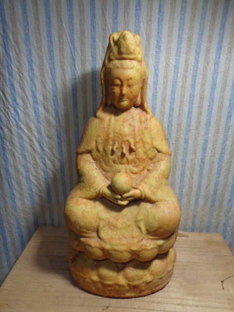 漢音像