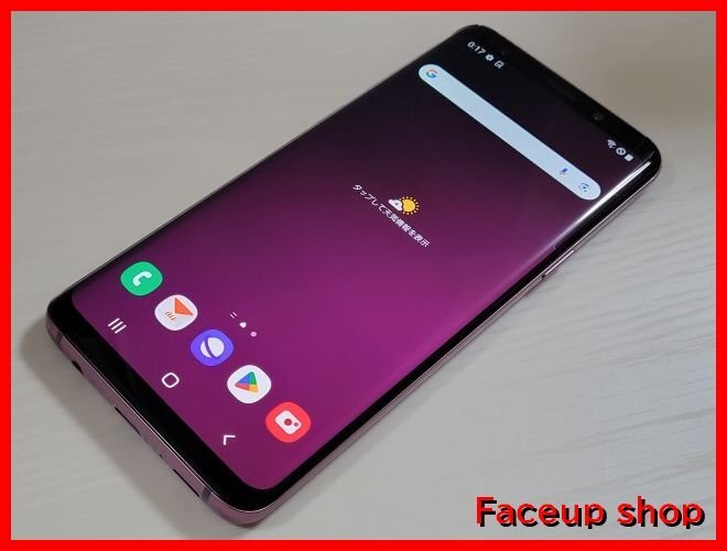 ☆【52497WM】 ジャンク au SCV38 SAMSUNG Galaxy S9 ライラック ☆【52497WM】 ジャンク au SCV38 SAMSUNG Galaxy S9 ライラック