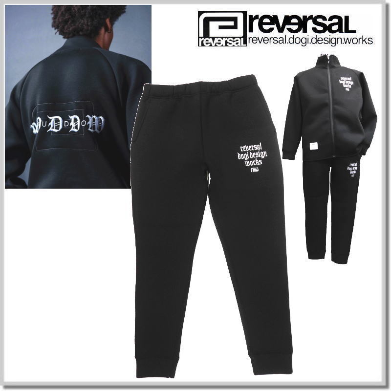 リバーサル reversal OLD ENGLISH DRY SWEAT PANTS rv25ss404-BLACK-XL ダンボールニット ドライスウエットパンツ セットアップ可