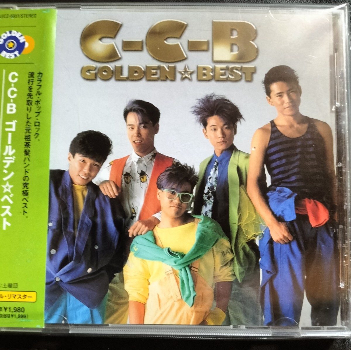 C-C-B　帯付　美品　ゴールデンベスト　ミュージックCD　2025 0303出品　帯付専門店　匿名迅速発送　曲目畫像掲載　送料無料