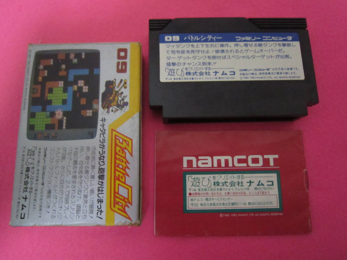 ファミコン バトルシティー 箱 説明書付属(アクション)|売買 ファミコン バトルシティー 箱 説明書付属(アクション)|売買