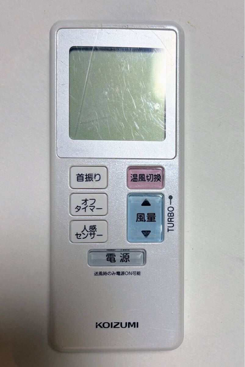 KOIZUMI маленький Izumi вентилятор дистанционный пульт KHF-02 KOIZUMI маленький Izumi вентилятор дистанционный пульт KHF-02
