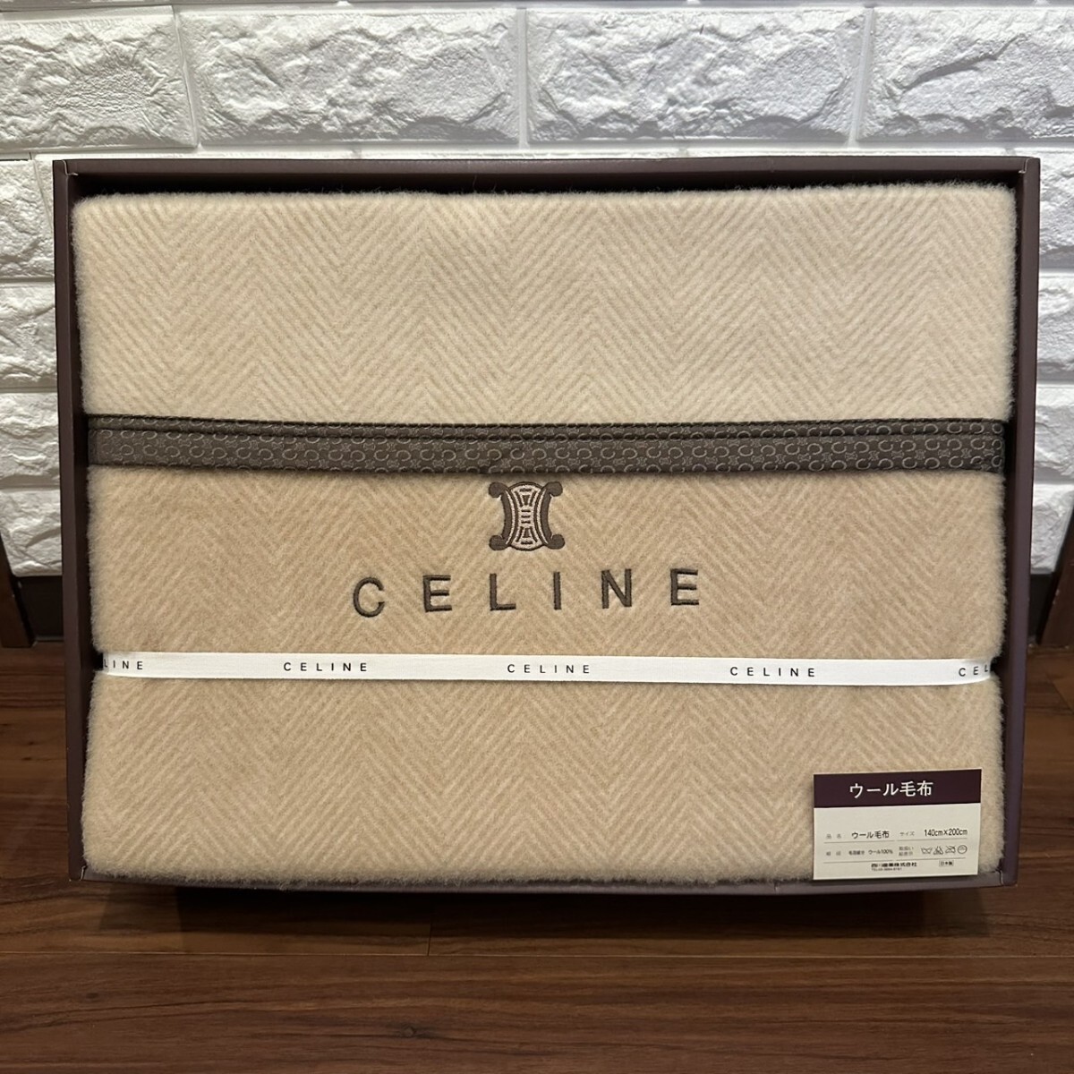 未使用 CELINE セリーヌ ウール毛布 140×200 マカダム 2個セット 未使用 CELINE セリーヌ ウール毛布 140×200 マカダム 2個セット