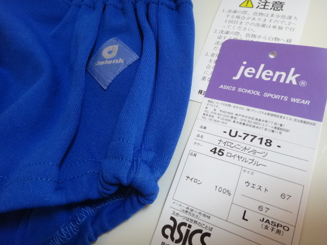 asics(アシックス)Jelenk(ジェレンク)/ カスタム品 asics(アシックス)Jelenk(ジェレンク)/ カスタム品