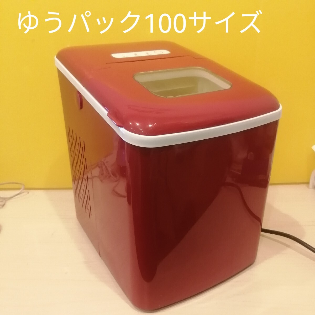 ZCZ889 高速製氷機 VS-ICE07 家庭用 ベルソス レッド 高速自動 ZCZ889 高速製氷機 VS-ICE07 家庭用 ベルソス レッド 高速自動
