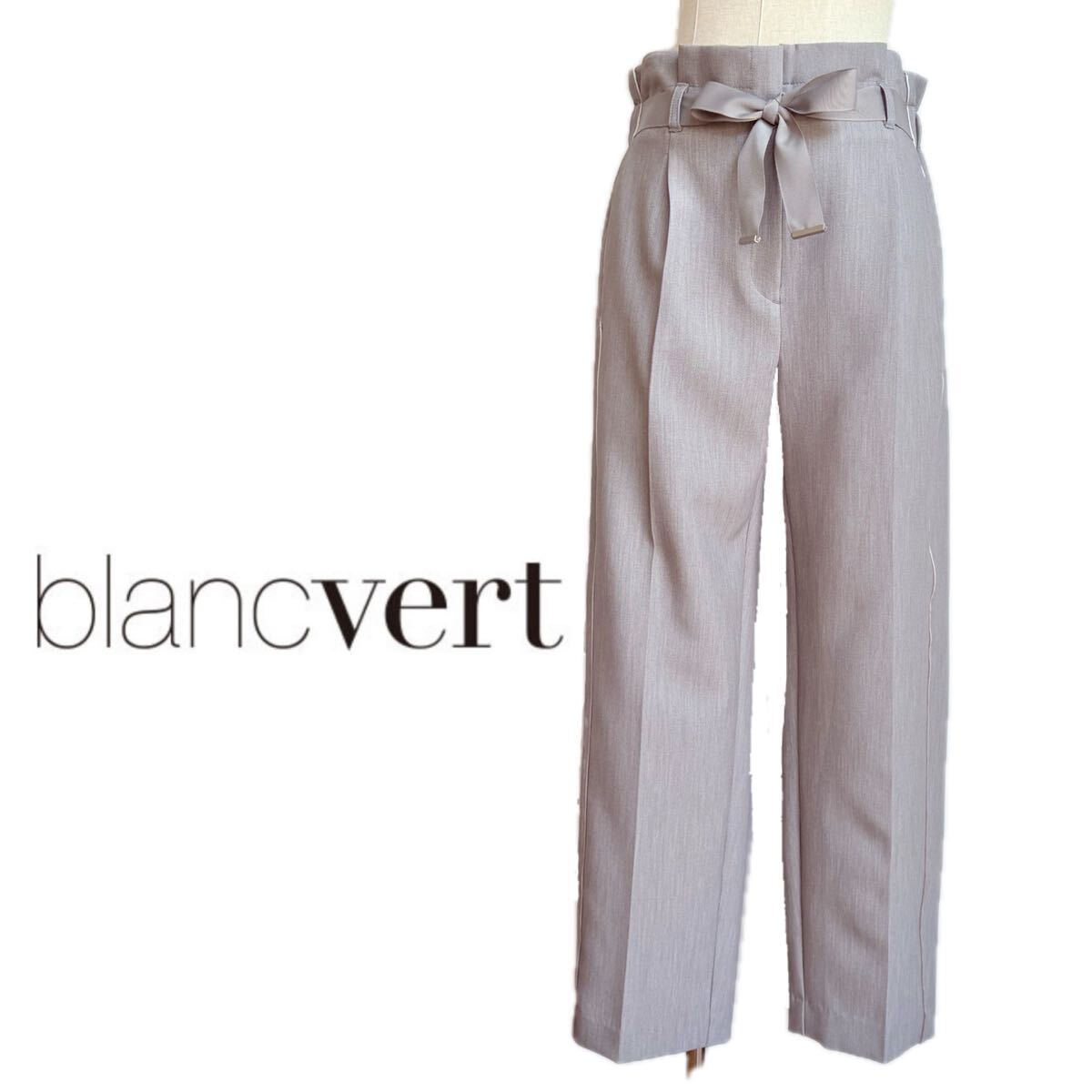 未使用品4万円 ブランベールblancvert リボン付きハイウエストパンツ フォーマルからカジュアル センタープレス グレー フェミニンボトムス_画像1