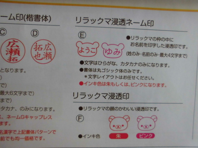  Rilakkuma Stan авторучка 4F конечный продукт многофункциональный авторучка 2 цвет розовый серебряный печать с чернилами чёрный шариковая ручка красный шариковая ручка sharp авторучка 