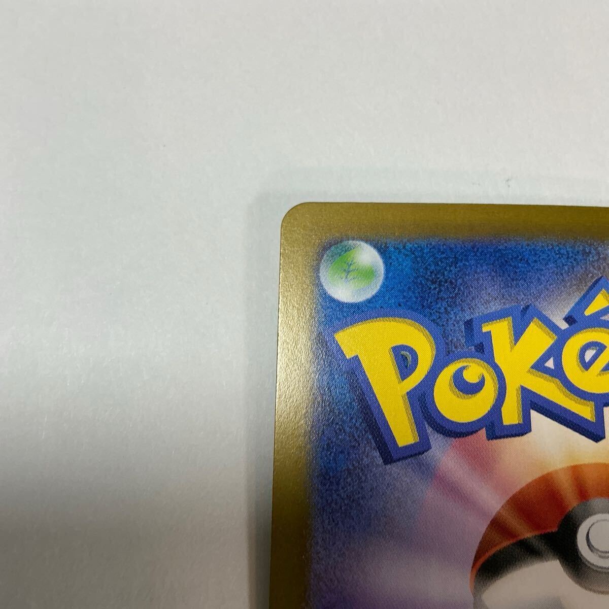 ポケモンカード ヒビキのホウオウex 熱風のアリーナ 090/063 UR ポケモンカード ヒビキのホウオウex 熱風のアリーナ 090/063 UR