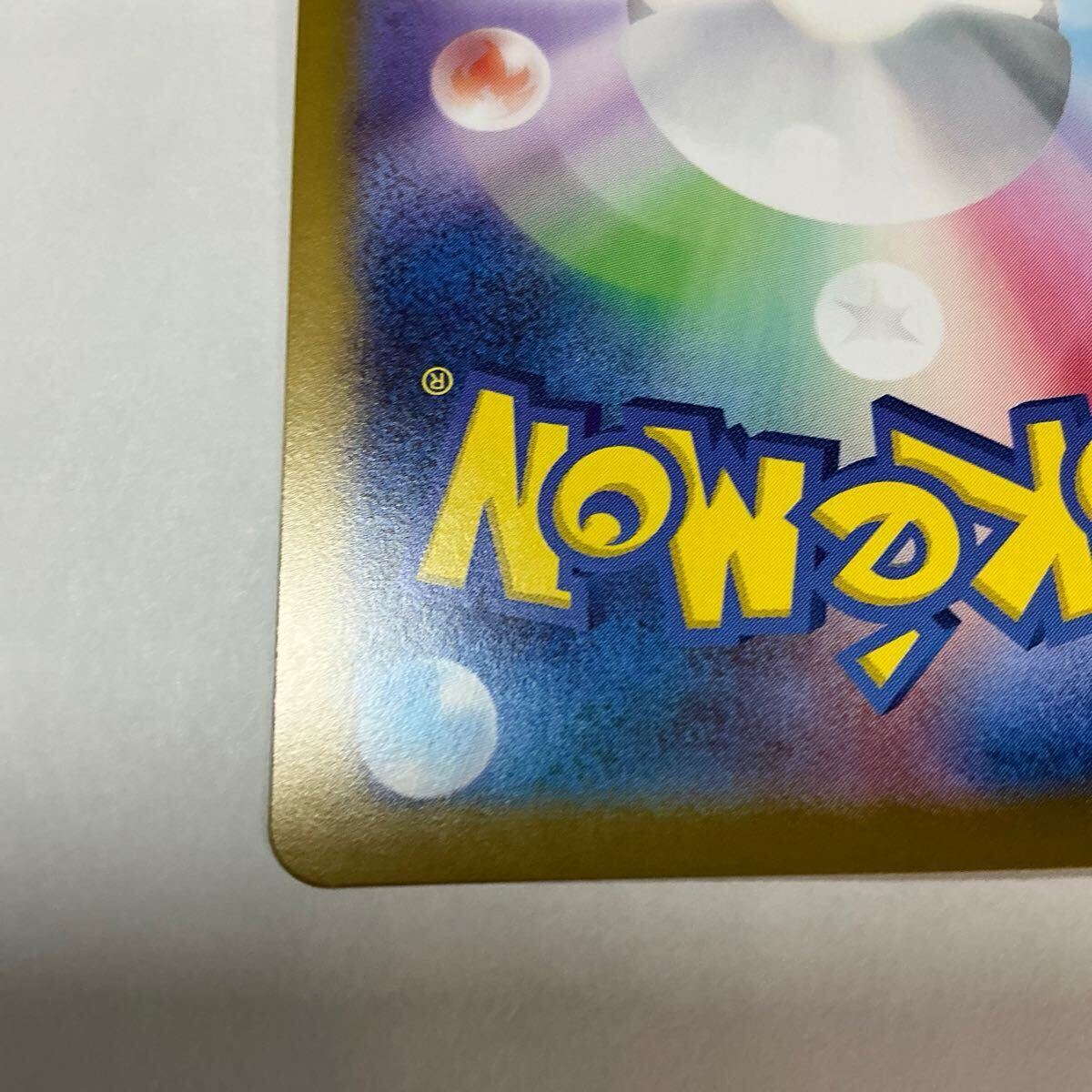 ポケモンカード ヒビキのホウオウex 熱風のアリーナ 090/063 UR ポケモンカード ヒビキのホウオウex 熱風のアリーナ 090/063 UR