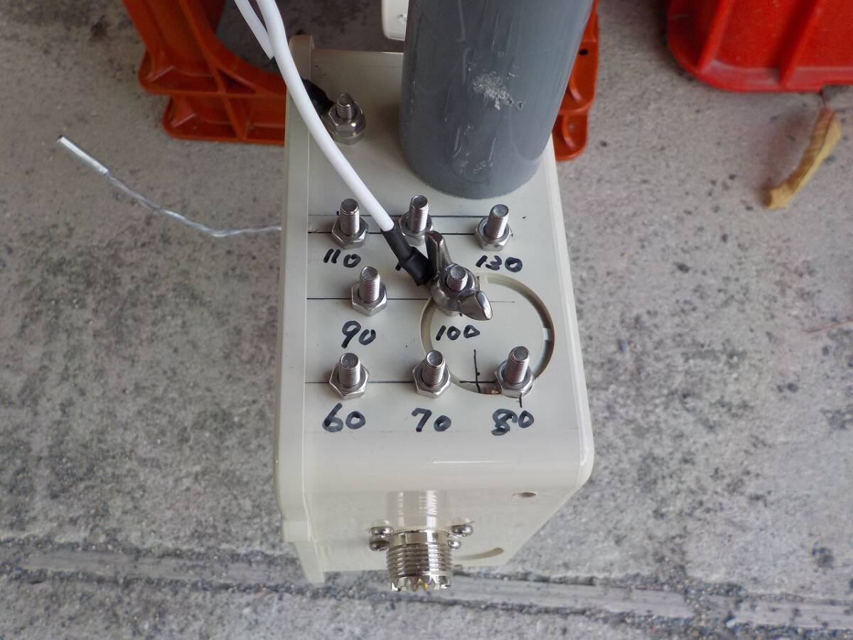 7MHz 3/4λ Folded Dipole