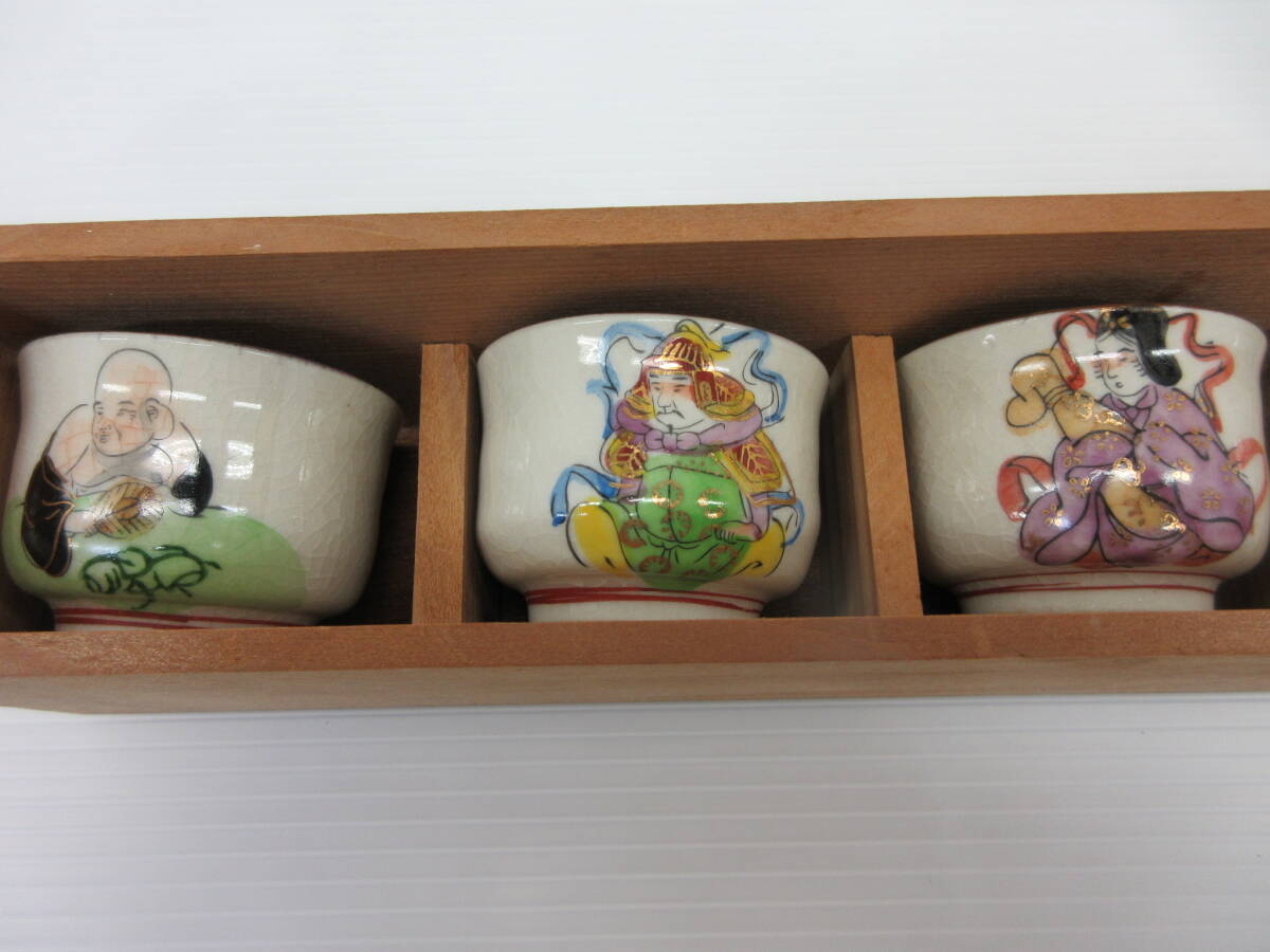 P☆再/九谷陶文/九谷焼/七福神/盃/お猪口/縁起物/陶器/7客/木箱 P☆再/九谷陶文/九谷焼/七福神/盃/お猪口/縁起物/陶器/7客/木箱