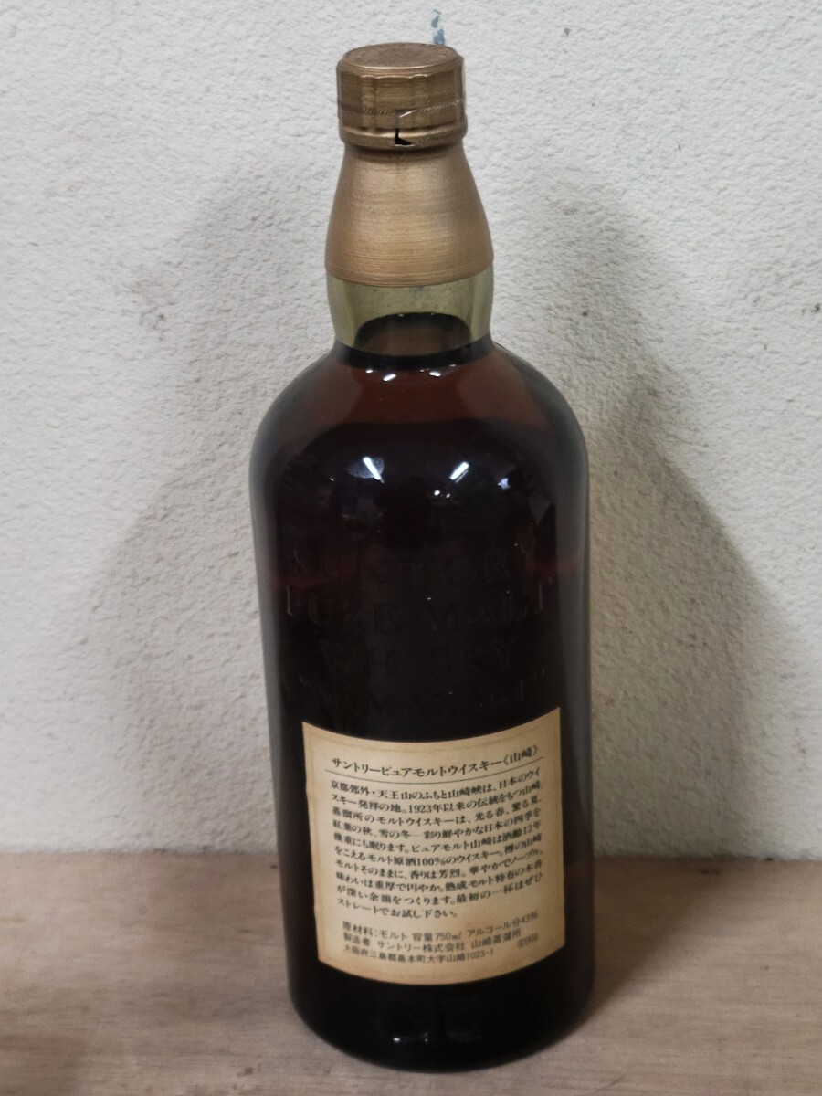 未開封 SUNTORY 山崎 12年 ピュアモルト ウイスキー 750ml 43 未開封 SUNTORY 山崎 12年 ピュアモルト ウイスキー 750ml 43