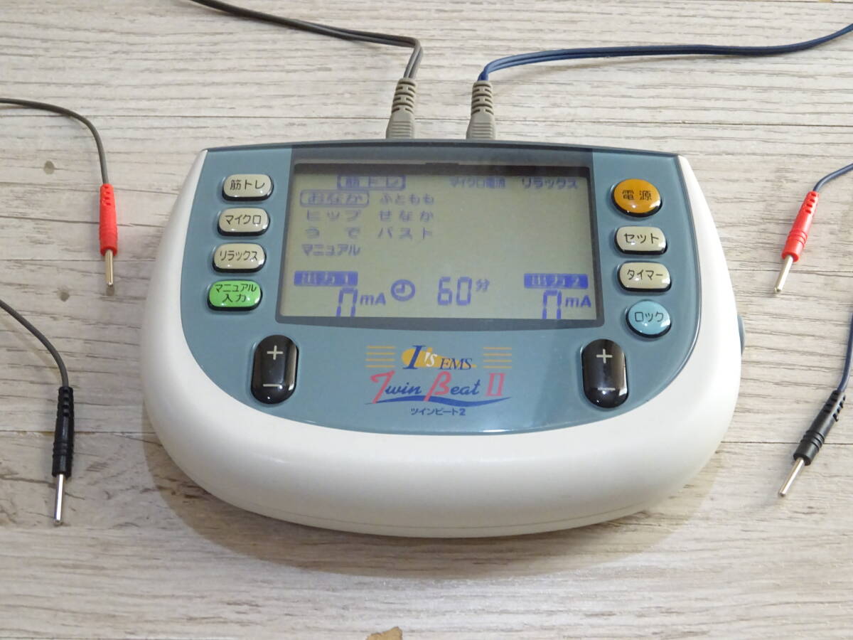 ★美品 プロ仕様?EMSトレーニング＆マイクロ電流 ツインビート2 腹筋 筋肉運動 メタボ シェイプアップ効果 スキンケア美顔器 伊藤超短波