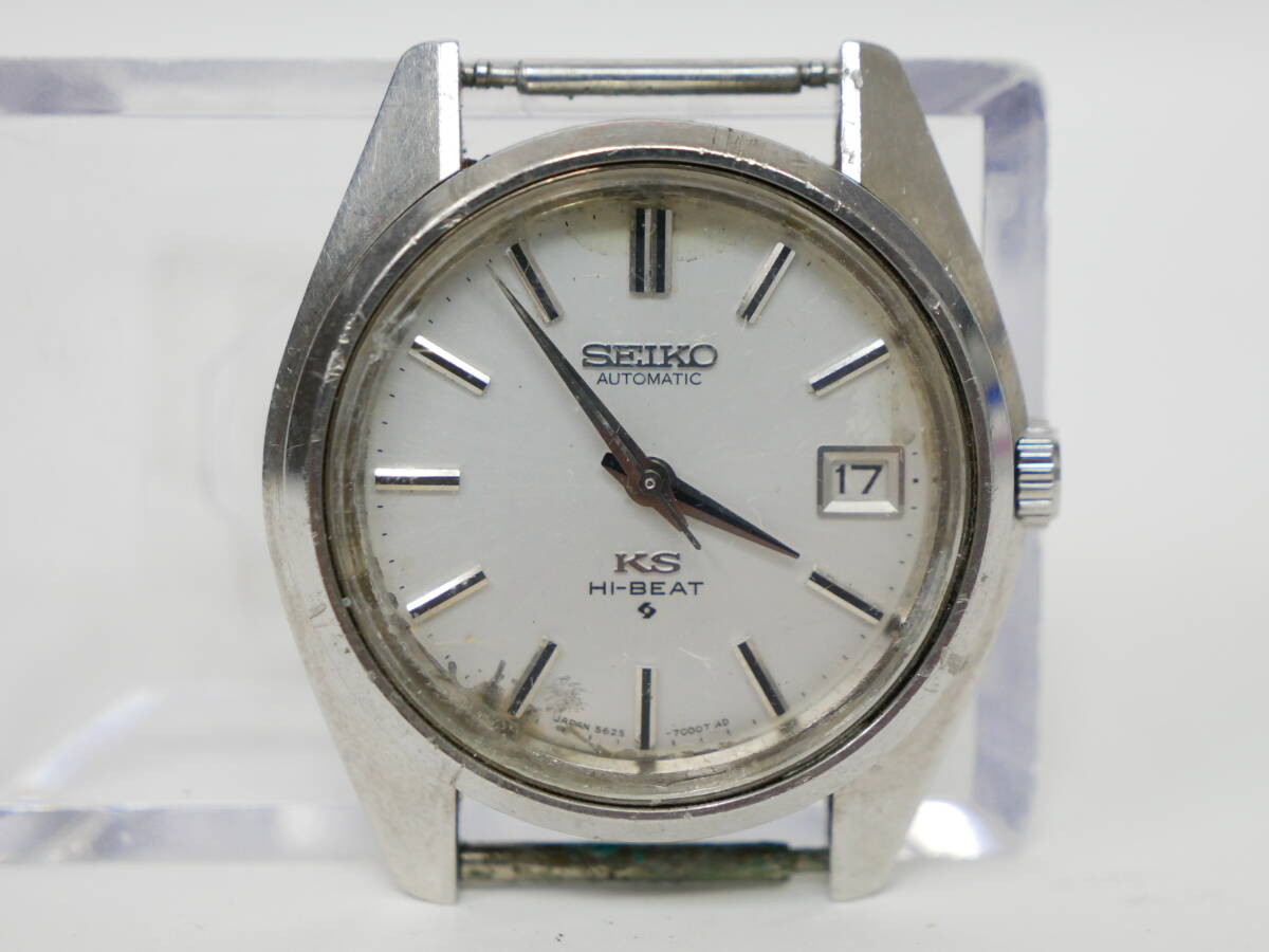 1765 KING SEIKO 5625-7000 KS HI-BEAT automatic キング 1765 KING SEIKO 5625-7000 KS HI-BEAT automatic キング
