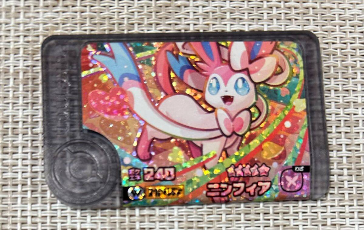 ポケモンフレンダ 第4弾 ニンフィア スーパートレジャー ポケモンフレンダ 第4弾 ニンフィア スーパートレジャー