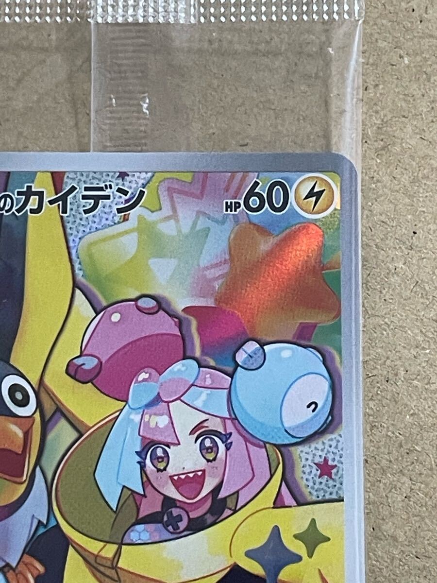送料無料 ポケモンカード バトルパートナーズ プロモ ナンジャモ 送料無料 ポケモンカード バトルパートナーズ プロモ ナンジャモ