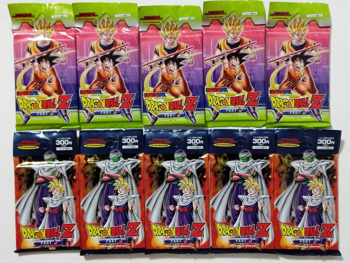 希少 レア 天田印刷 アマダ DRAGONBALL Z TCG ドラゴンボール Z 希少 レア 天田印刷 アマダ DRAGONBALL Z TCG ドラゴンボール Z