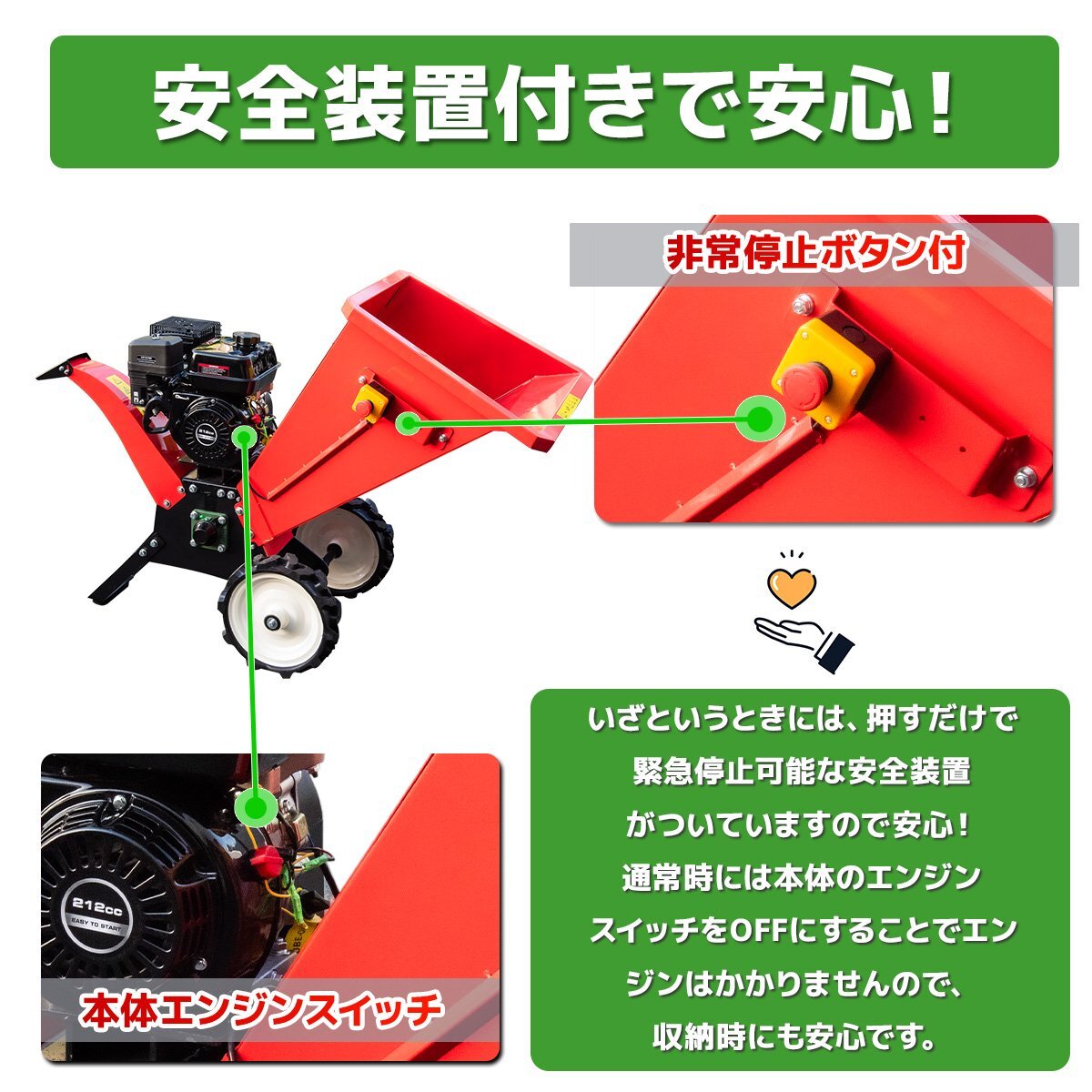 営業所留め】エンジン式粉砕機 7.5馬力 排気量212cc ウッド 営業所留め】エンジン式粉砕機 7.5馬力 排気量212cc ウッド