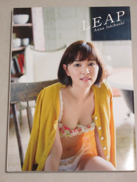 石橋杏奈寫真集「LEAP」2014年初版 ワニブックス/検;アイドルタレント女優(yōu)アイドルグラビア水著