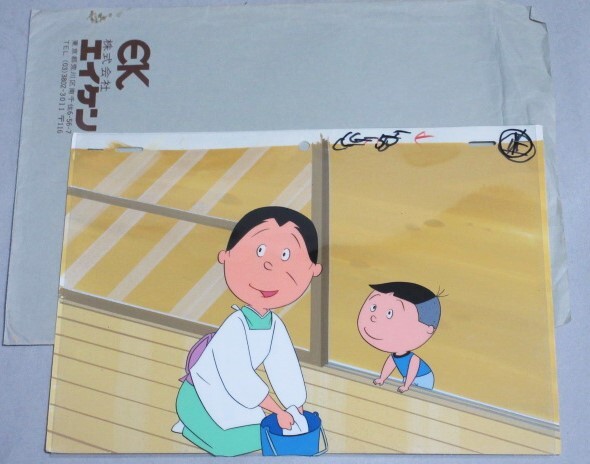 長谷川町子・原作「サザエさん」(サザエ)直筆背景付セル画/検 長谷川町子・原作「サザエさん」(サザエ)直筆背景付セル画/検