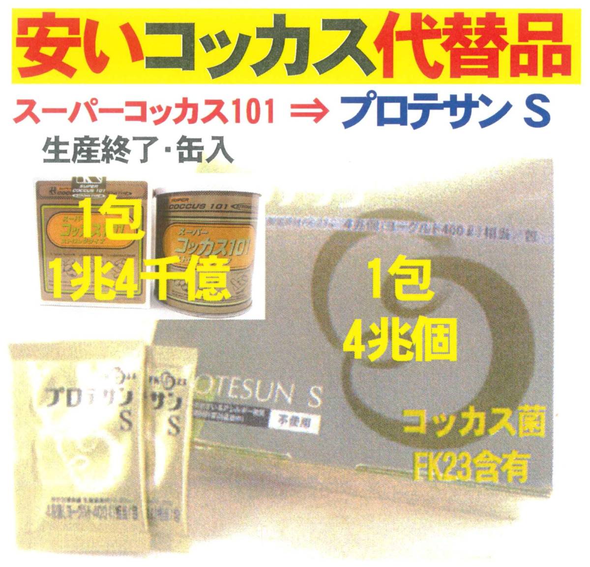item_image_8