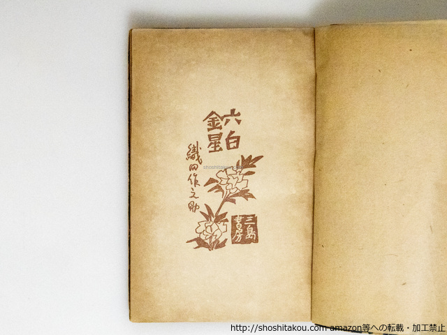 item_image_3