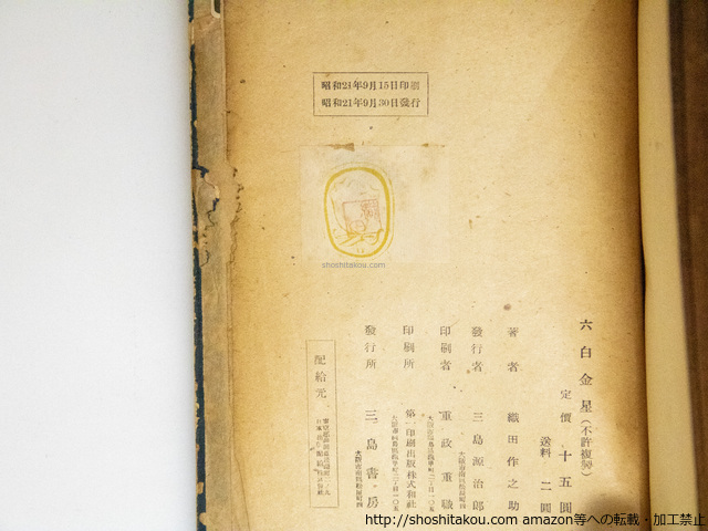 item_image_5