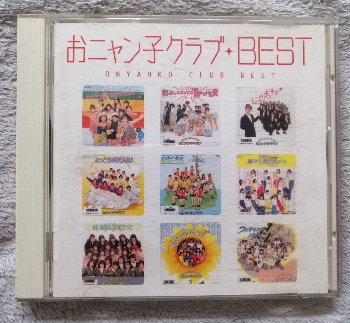 おニャン子クラブベストCD おニャン子クラブBEST PCCA-01613 おニャン子クラブベストCD おニャン子クラブBEST PCCA-01613