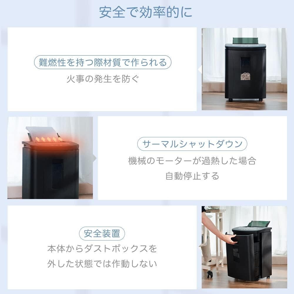 iCODIS オートフィードシュレッダー しゅれったー電動 家庭用